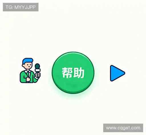 解答集市